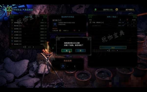 游戏吧