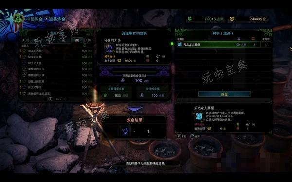 游戏吧