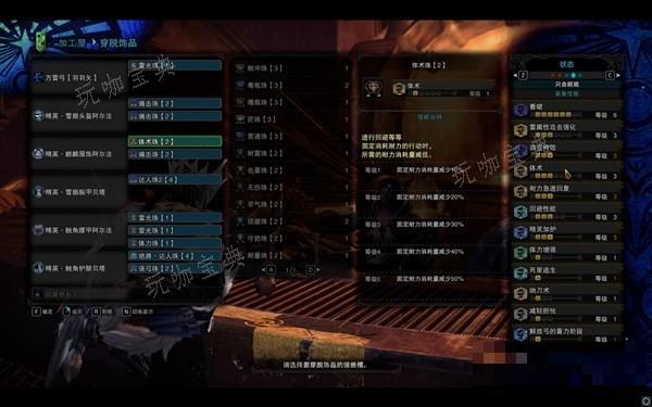 游戏吧