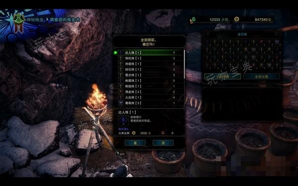 游戏吧