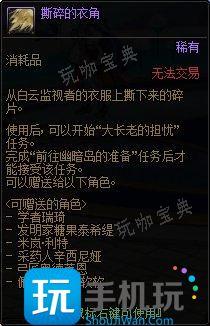 DNF隐藏称号铭刻足迹于迷雾中者怎么获得