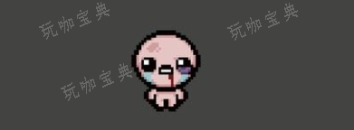 《以撒的结合忏悔》堕化以撒运营思路攻略(以撒的结合忏悔道具代码大全)