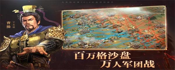 《三国志战略版》5+1核心武将有哪些？(三国志战略版官网)