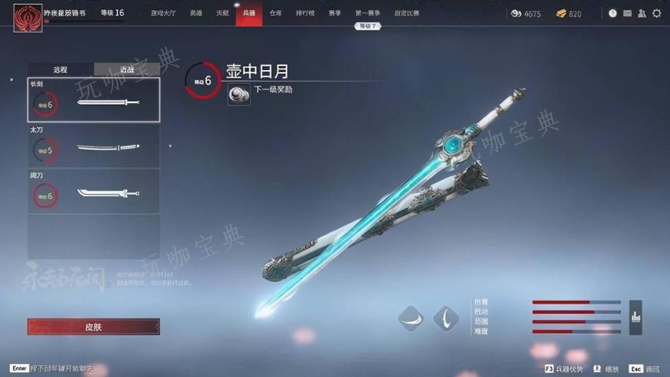 《永劫无间》进攻型是什么？(《永劫无间》正式上线)