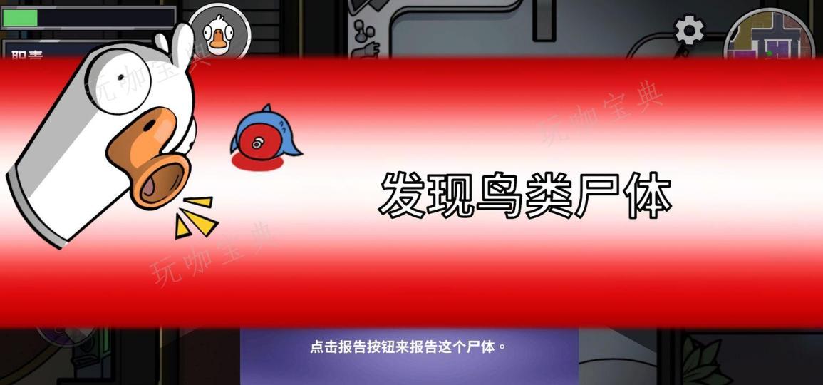 《鹅鸭杀》呆头鹅技能是什么？