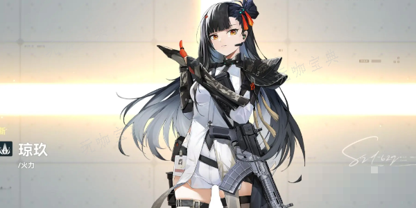 少女前线2追放琼玖配队攻略-琼玖最强阵容推荐(少女前线2追放琼玖心智)