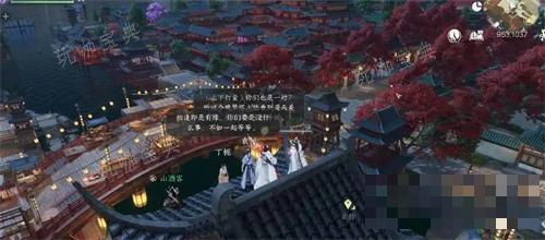 《逆水寒》如何触发特殊约会任务？情缘约会地点事件攻略(《逆水寒》电视连续剧)