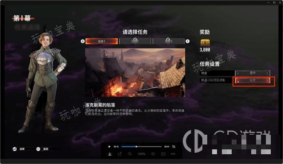《舍伍德侠盗团》怎么跟好友联机啊？(舍伍德侠盗团联机)