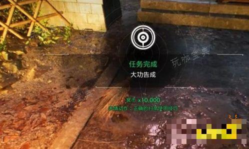 《幽灵线东京》照片任务怎么做 《幽灵线东京》照片任务完成方法