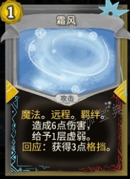 《杀戮尖塔》绝冰的勇者mod霜风卡牌分析攻略(《杀戮尖塔》《Monster Sanctuary》)