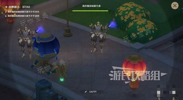 游戏吧