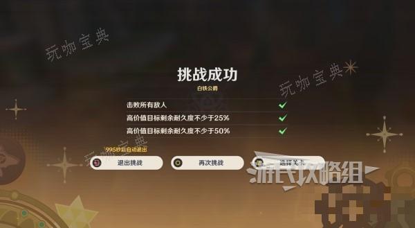游戏吧