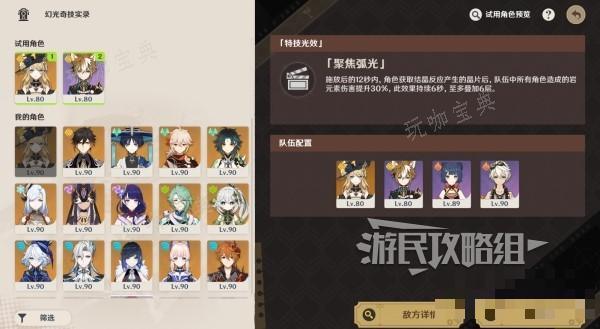 游戏吧