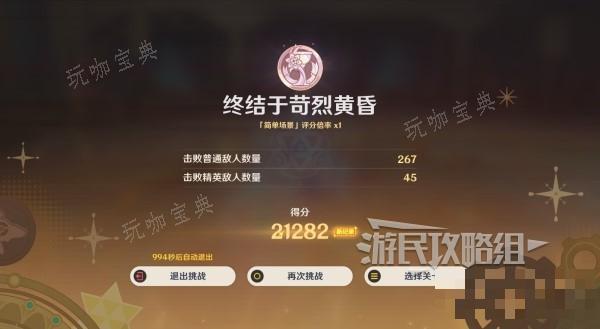 游戏吧