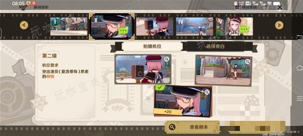 游戏吧