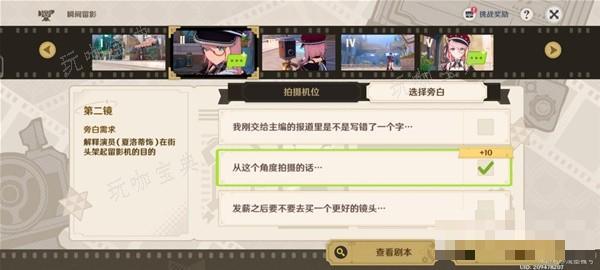 游戏吧
