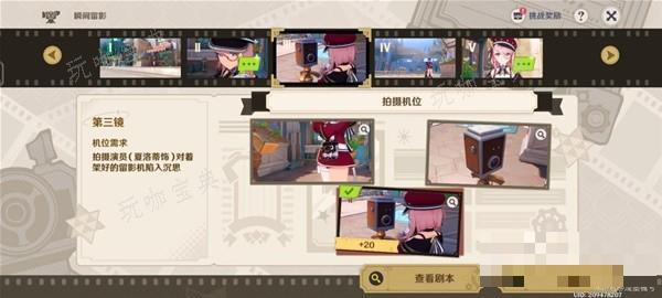 游戏吧