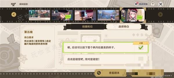 游戏吧