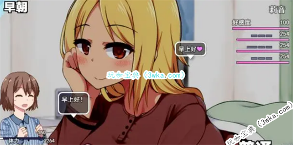 冬日狂想曲出了吗(冬日狂想曲吧)