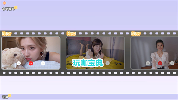 完蛋我被美女包围了怎么重置存档 完蛋我被美女包围了重置存档方法介绍(完蛋我被美女包围了配置要求)