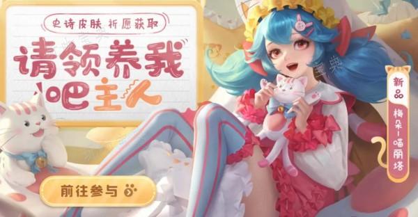 《曙光英雄》新手试炼在哪里？(《曙光英雄》官方网站)