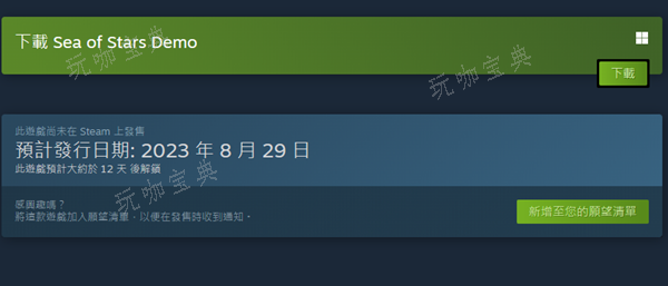 星之海steam售价是多少？(星之海洋2 详细攻略)
