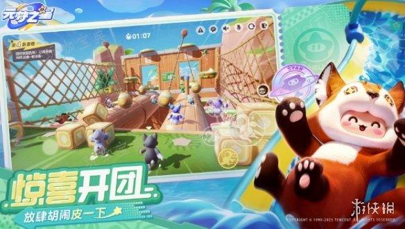 元梦之星注册人数上限怎么办？元梦之星进不去游戏怎么办？(元梦之星注册人数已达上限怎么办)