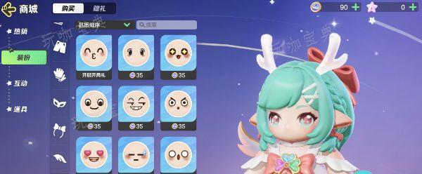 元梦之星怎么换脸？(元梦之星怎么换脸型)