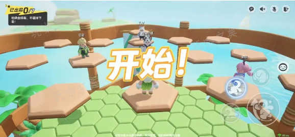 元梦之星步步为营踏板怎么操作？(元梦之星步步为营无敌点位)