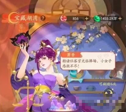 《我自为道》心愿池推荐攻略详解(我自为道心愿池)