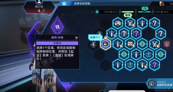《崩坏星穹铁道》杀猪盘成就解锁攻略
