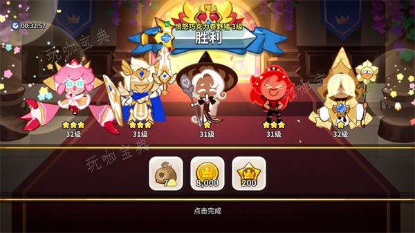 《冲呀饼干人王国》金币获取方法介绍
