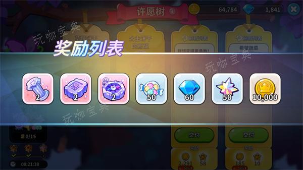 《冲呀饼干人王国》金币获取方法介绍