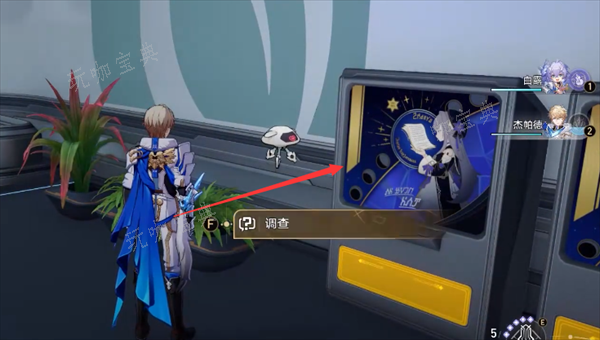 《崩坏星穹铁道》永不更新成就解锁攻略