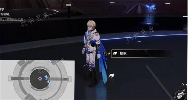 《崩坏星穹铁道》顽疾诊断书成就解锁攻略