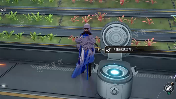《崩坏星穹铁道》微物之神成就解锁攻略