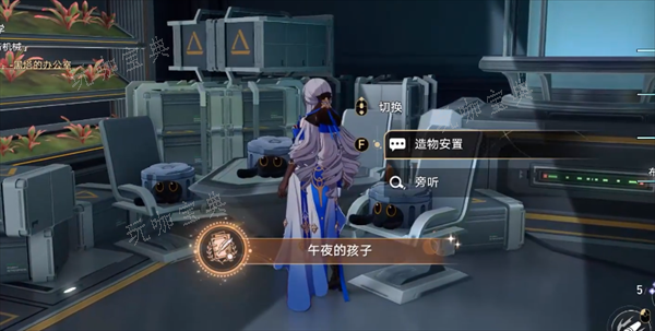 《崩坏星穹铁道》午夜的孩子成就解锁攻略