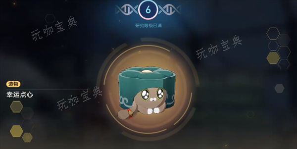 《崩坏星穹铁道》三缺一成就解锁攻略