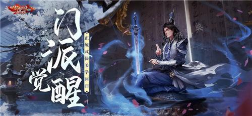 新剑侠情缘少林秘籍如何选择？(新剑侠情缘少林技能怎么加点)