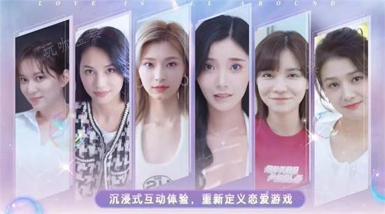 《完蛋我被美女包围了》第六章怎么开？第六章开启通关攻略(完蛋我被美女包围了怎么安装)