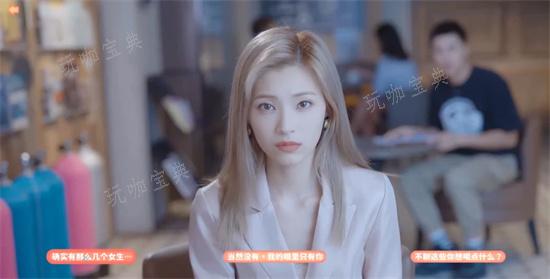 《完蛋我被美女包围了》活埋结局怎么达成？活埋结局达成方法介绍(完蛋我被美女包围了是什么游戏)