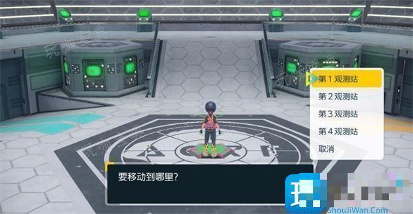 《宝可梦朱紫》破空焰在哪抓？破空焰位置一览(宝可梦朱紫破空焰怎么获得)