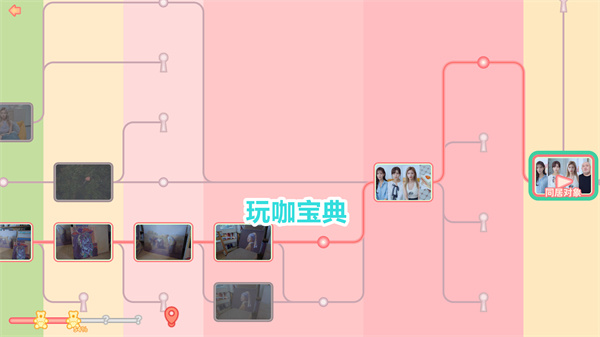 完蛋我被美女包围了怎么离线游玩 完蛋我被美女包围了离线游玩方法介绍(完蛋我被美女包围了怎么安装)