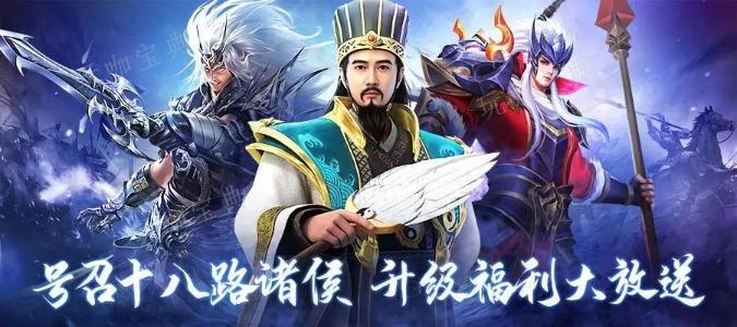 《铁杆三国》高爆版张飞怎么培养最好