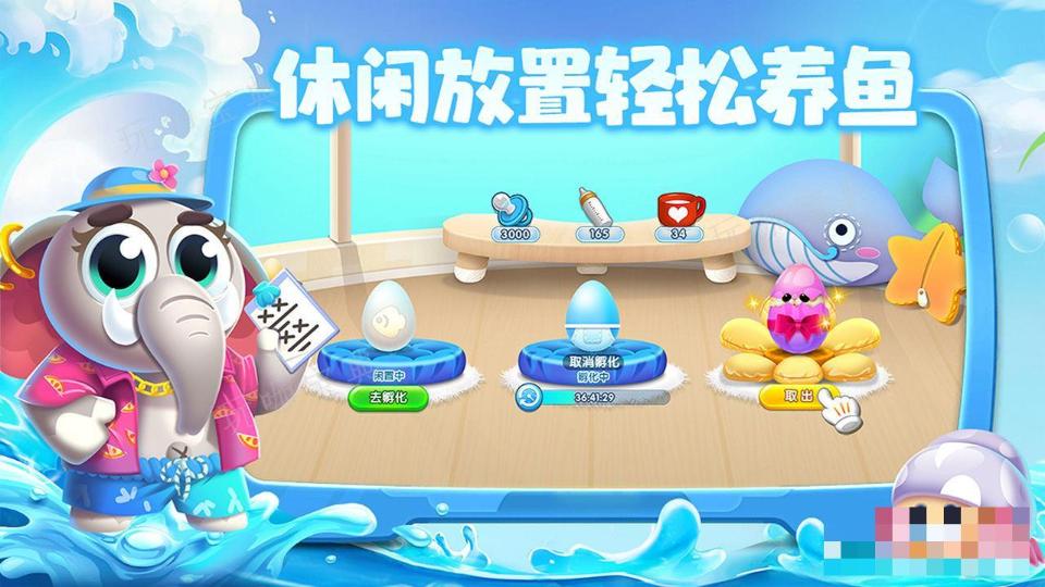 萌鱼泡泡玩法推荐