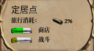 《火焰审判》有几种事件