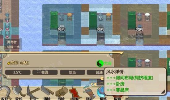 《了不起的修仙模拟器》内门房间怎么布局？内门房间布局方法(了不起的修仙模拟器)