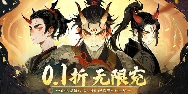 侠客道怎么快速升级？(侠客道炎怎么获得)