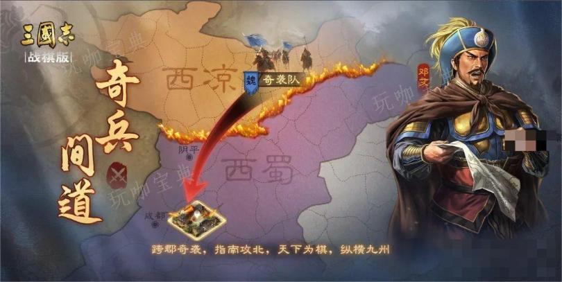 《三国志战棋版》S5赛季新玩法汇总大全 《三国志战棋版》S5新玩法介绍图片1