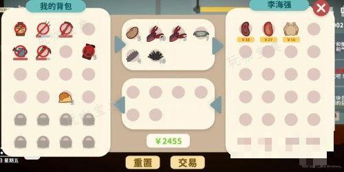 小生活游戏怎么赚钱最快？小生活游戏赚钱方法图片2